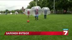 Игра на балонен футбол!!! - Вижте видео - Videoclip.bg