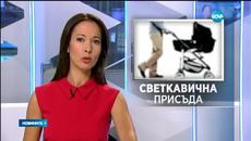 Англичанин краде бебе на алея в Слънчев бряг - Днес е със светкавична условна присъда - Videoclip.bg