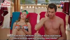 С аромат на ягоди (Çilek Kokusu) - Нов сериал 4 цял епизод 2015 - Videoclip.bg