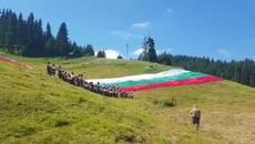 Това е България! Събора на Рожен (17.07.2015) ВИДЕО! - Videoclip.bg