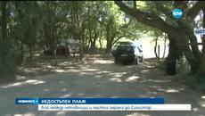Скандал и бой на плажа Силистар заради такса от 10 лева за вход - Videoclip.bg