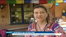 Българите засегнати от професионално прегряване!? Какво е това ново заболяване!!! - Videoclip.bg