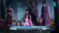 Буда Индийски Филм - 7 Цял Епизод Руско Аудио - Videoclip.bg