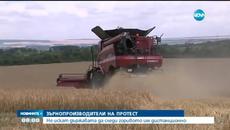 Зърнопроизводители ще блокират бензиностаннции - Videoclip.bg
