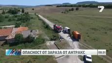 Списък на търговските обекти, до които е достигнало заразеното месо - Videoclip.bg