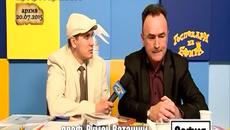 Репортерът Влади Василев в екшън с професор менте - Videoclip.bg