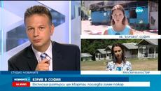 Силен взрив разтърси столичния квартал Борово - Videoclip.bg