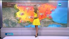 Опасни Жеги - времето 26.07.2015 Прогноза - Videoclip.bg