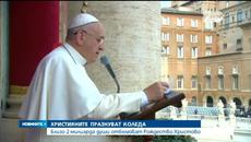 Близо 2 милиарда души отбелязаха Рождество Христово - Videoclip.bg