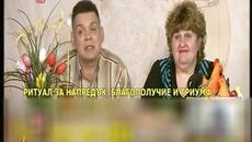 Маг Мартин си бърка в носа по телевизията - Videoclip.bg