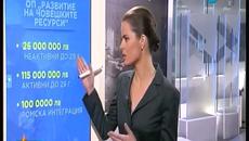 Гафове с цифри по българските телевизии - Videoclip.bg