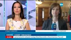 Мая Манолова е омбудсман на републиката - Videoclip.bg