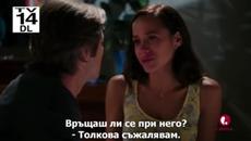 Подли Камериерки -Сезон 3 Епизод 9 Бг Суб - Videoclip.bg
