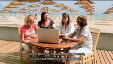 Слънчев бряг в Слънце, секс и недоверчиви родители по Bbc Three (30.06.2015) - Videoclip.bg