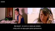 Слънчев бряг в Слънце, секс и недоверчиви родители по Bbc Three (30.06.2015) - Videoclip.bg