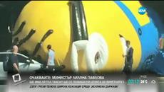 Миньон предизвика хаос по улиците на Дъблин (ВИДЕО) - Videoclip.bg