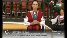 Кметът на Копривщица забрани чалгата за 4 дни - Videoclip.bg