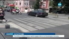 Инцидент в Пловдив на пътят днес - Линейка с дете в кома блъсна жена - Videoclip.bg