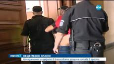 Опасен за обществото! Задържаният за побоя в Борисовата градина нападнал дръзко - Новини Нова - Videoclip.bg