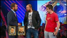 Биг Брадър (31.08.2015) Big Brother част 5 - Videoclip.bg