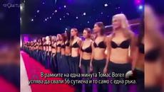 Скандални секс рекорди - Videoclip.bg