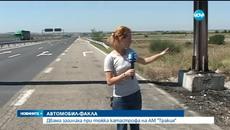 Двама души изгоряха при тежка катастрофа край Чирпан - Videoclip.bg