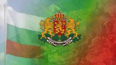 Важни факти за Съединението на България - 06.09.2015 - Videoclip.bg