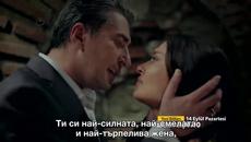Счупени Парчета (Paramparca) 32 Еп. / Трейлър 2 Бг Превод - 2 сезон - Videoclip.bg