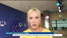 Европейският Съюз приема 160 хиляди бежанци - Videoclip.bg