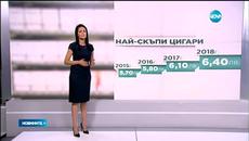 По-скъпи цигари и горива от догодина 2016 г - Videoclip.bg