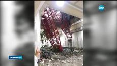 Много хора загинаха при инцидент с паднал кран върху джамия в Мека - Videoclip.bg