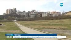 С протест започна делото срещу убиеца на 23-годишната Вероника - Videoclip.bg