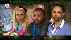 Фермата - Епизод 1 - 13.09.2015 (Част 1/2) - Videoclip.bg