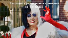 Кои са най-големите кино злодеи на всички времена!!! (ВИДЕО) - Videoclip.bg