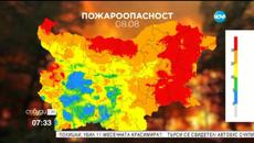 Червен код за опасност от пожари за 9 области - Videoclip.bg