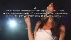 Нещо любопитно което не знаем за порноиндустрията - Videoclip.bg
