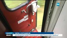 Инцидент с влака София-Истанбул 10.08.2015 - Има пострадали и ранени пътници - Videoclip.bg