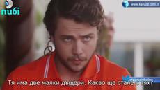 Дъщерите На Гюнеш- 1.АНОНС- BG.subs  -Gunesin Kizlari.nu6i - Videoclip.bg