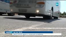 Ад на пътя- Дете почина, друго е с опасност за живота - Videoclip.bg