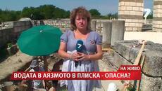 Водата в аязмото на Плиска е опасна - Videoclip.bg