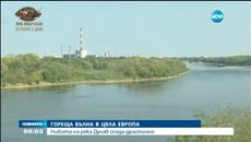 Гореща вълна заля Европа - Videoclip.bg