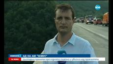Ад над Магистрала Хемус днес! Спасиха шофьора на цистерната (ВИДЕО) - Videoclip.bg