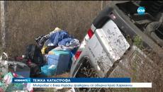 Ван с турски гастарбайтери се обърна в канавка на магистрала Марица - Videoclip.bg