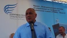 Борисов - Открихме 100 тона горива без документи в 38 обекта - Videoclip.bg