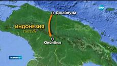 Самолетна катастрофа с индонезийски самолет - Изчезнал от радарите и се разбил - Videoclip.bg