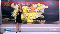 Дъжд и гръмотевици идват 17.08.2015 - Прогноза за времето - Videoclip.bg