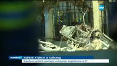 Кървав атентат в  Тайланд! Много убити и над 100 ранени при атентат в Банкок - Videoclip.bg