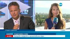 Поройни дъждове и градушки носят проблеми в България - Videoclip.bg