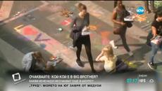 В Копенхаген хиляди хора рисуваха с тебешири по земята - Videoclip.bg