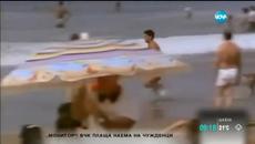 Памела Андерсън ядосана заради игралния филм Спасители на плажа - Videoclip.bg
